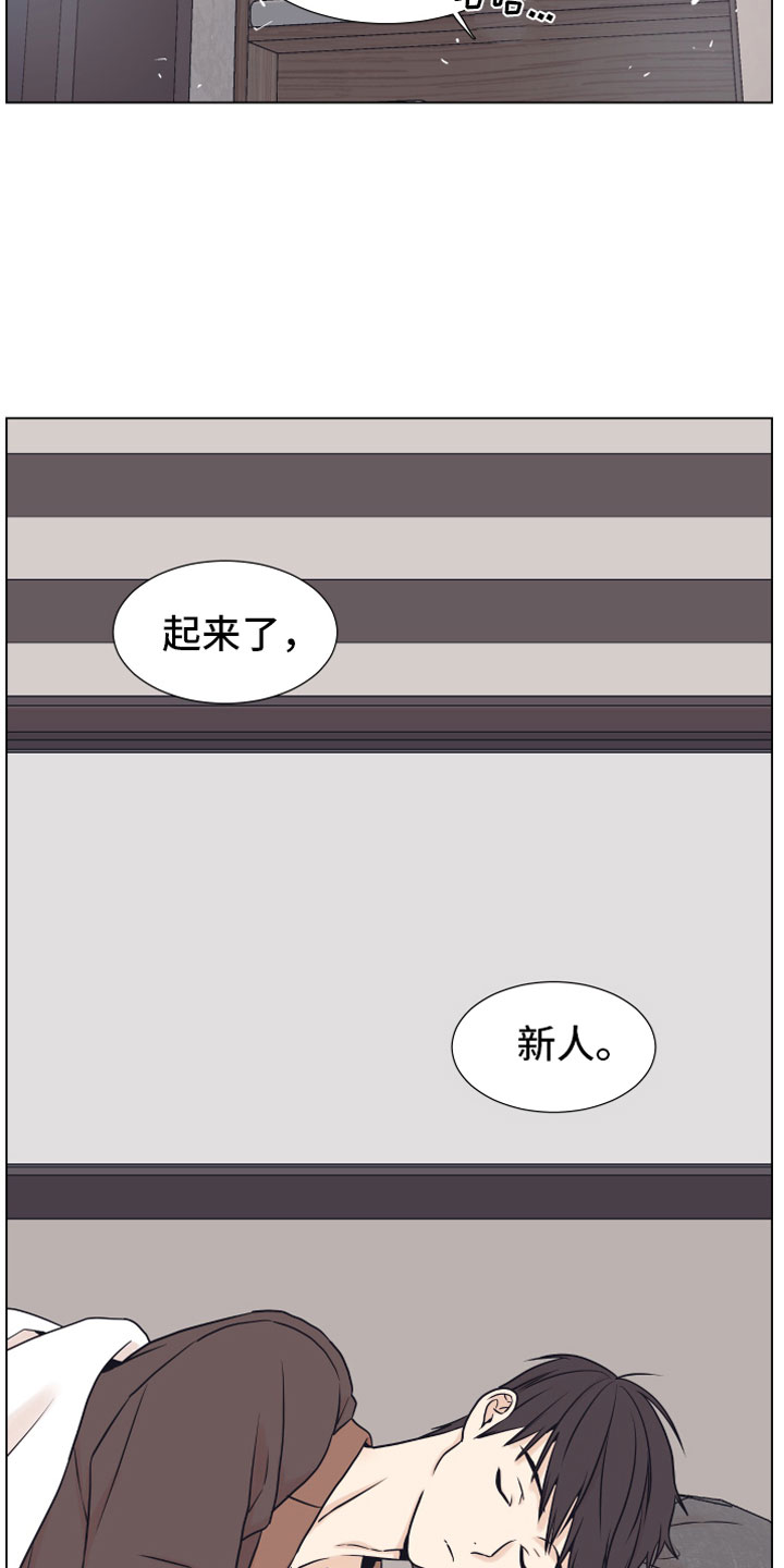 《上司不太正常》漫画最新章节第15章：浴缸免费下拉式在线观看章节第【9】张图片