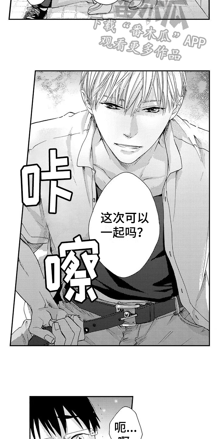 《爱在图书馆》漫画最新章节第22章：不讨厌免费下拉式在线观看章节第【5】张图片