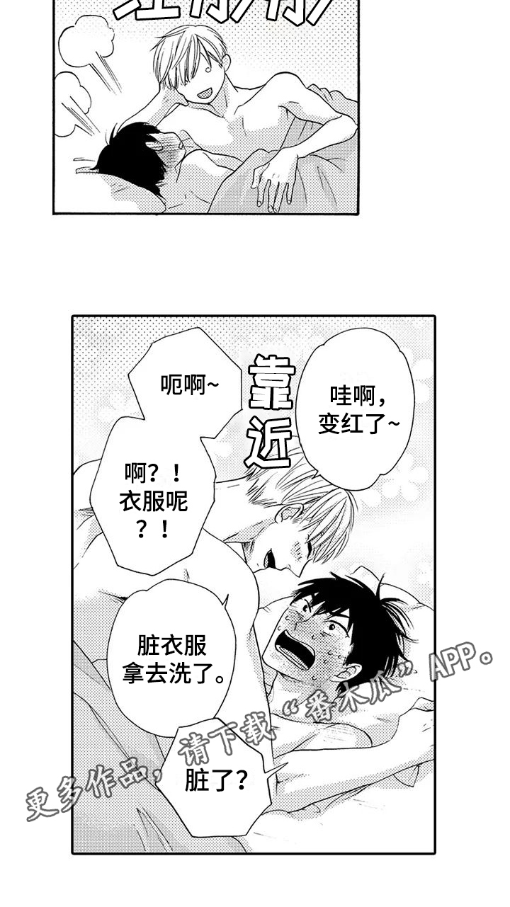 《爱在图书馆》漫画最新章节第23章：害羞免费下拉式在线观看章节第【1】张图片