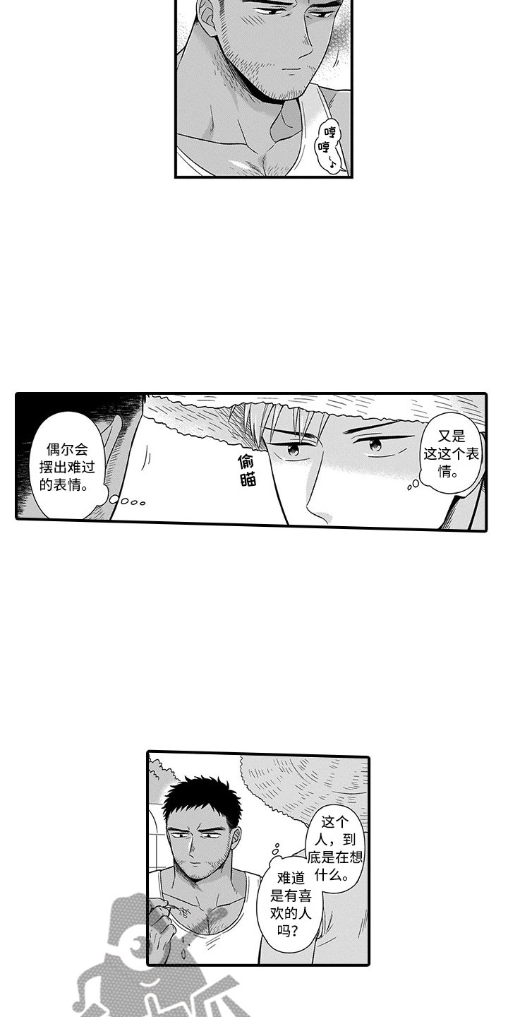 《取向狙击》漫画最新章节第13章：迷路免费下拉式在线观看章节第【6】张图片