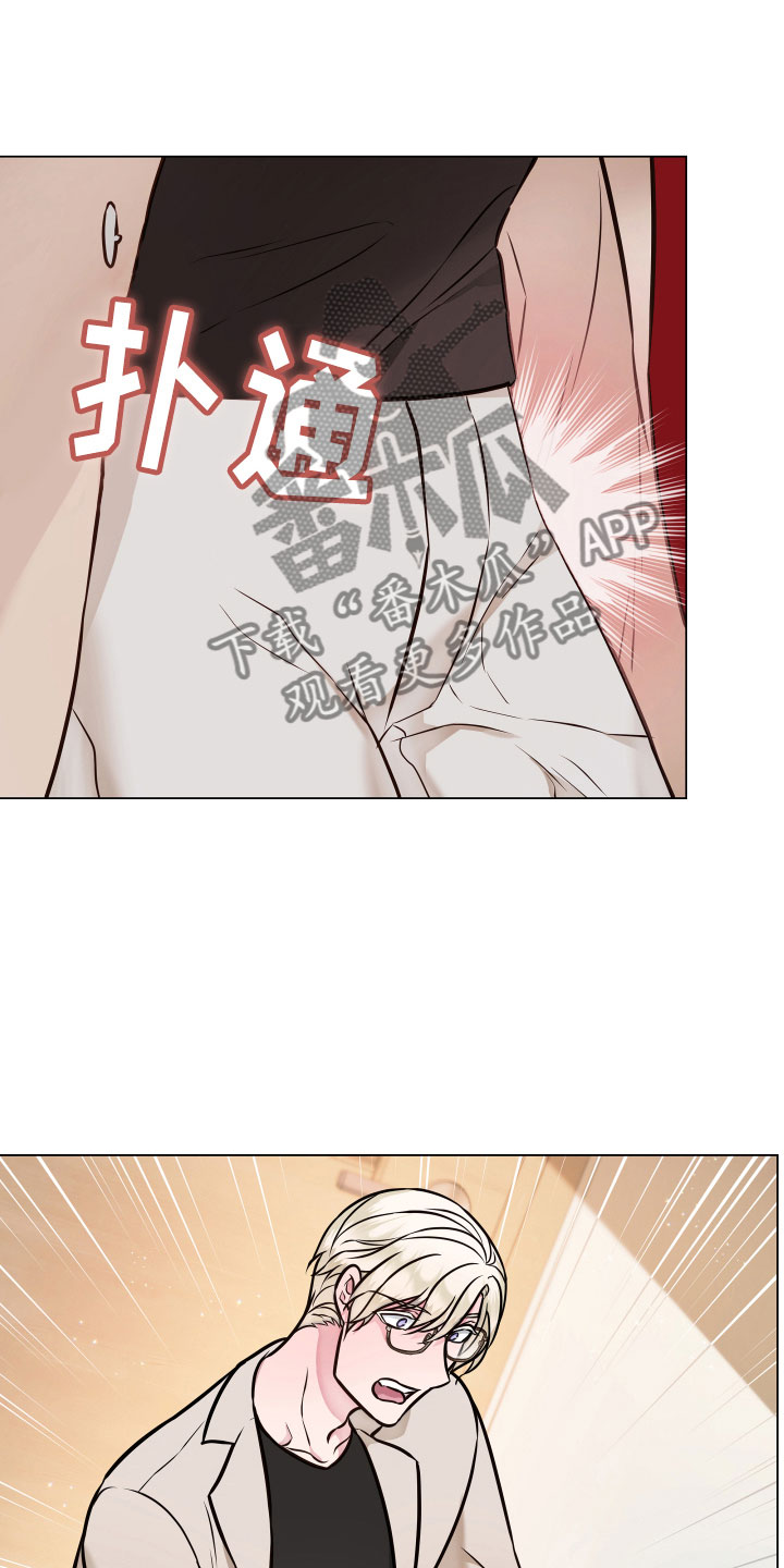 《植物与人》漫画最新章节第4章：一起免费下拉式在线观看章节第【10】张图片