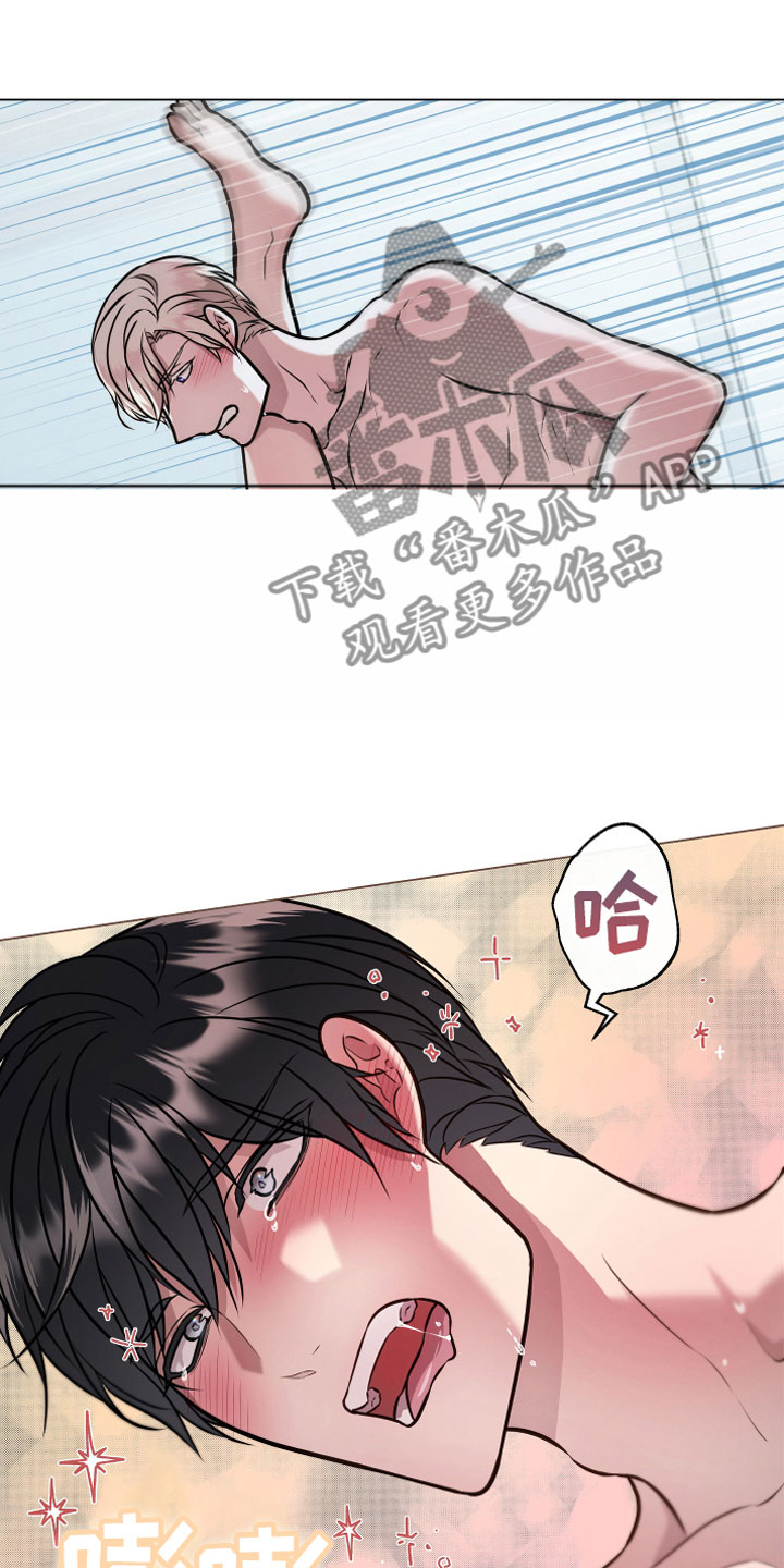 《植物与人》漫画最新章节第8章：永动机免费下拉式在线观看章节第【6】张图片