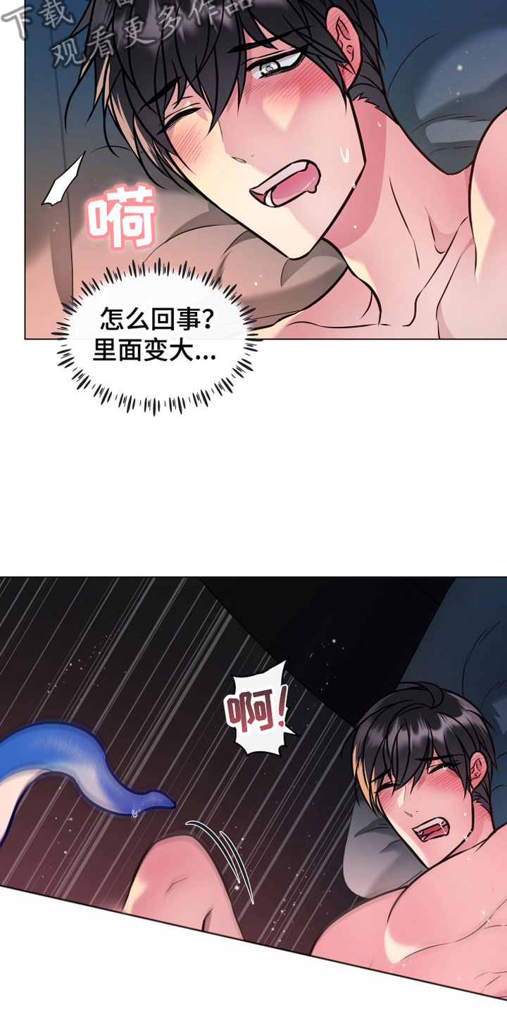 《植物与人》漫画最新章节第8章：永动机免费下拉式在线观看章节第【20】张图片