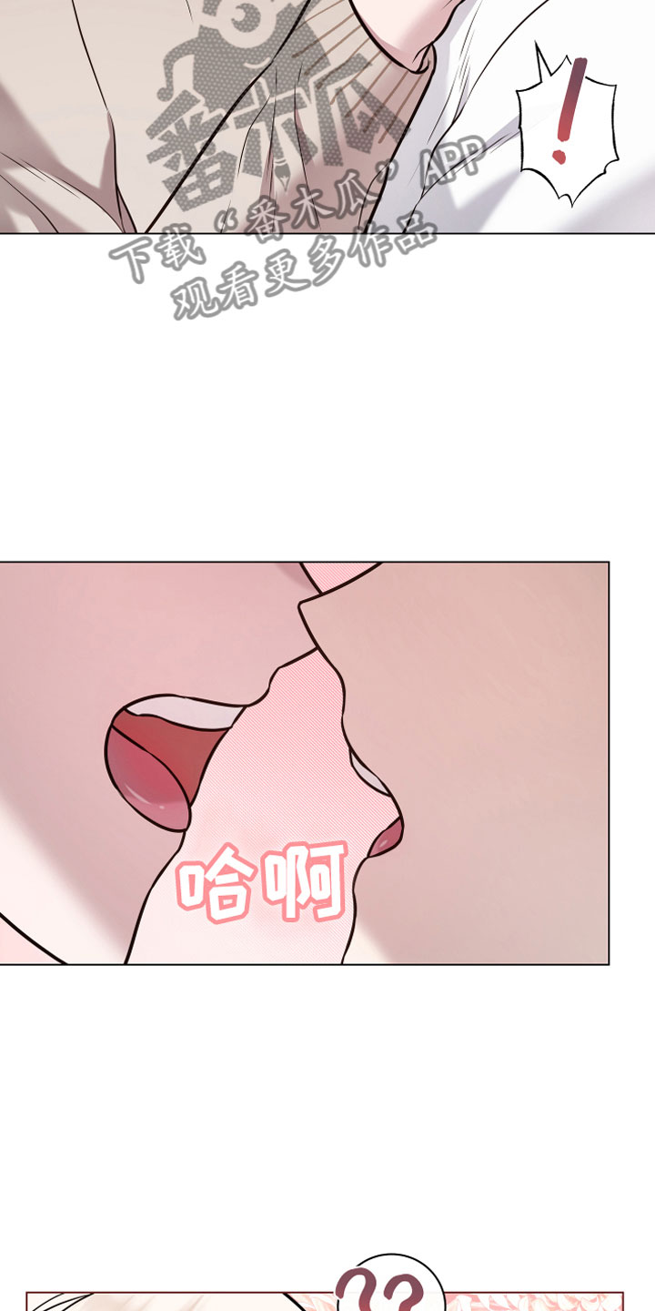 《植物与人》漫画最新章节第9章：开花免费下拉式在线观看章节第【10】张图片