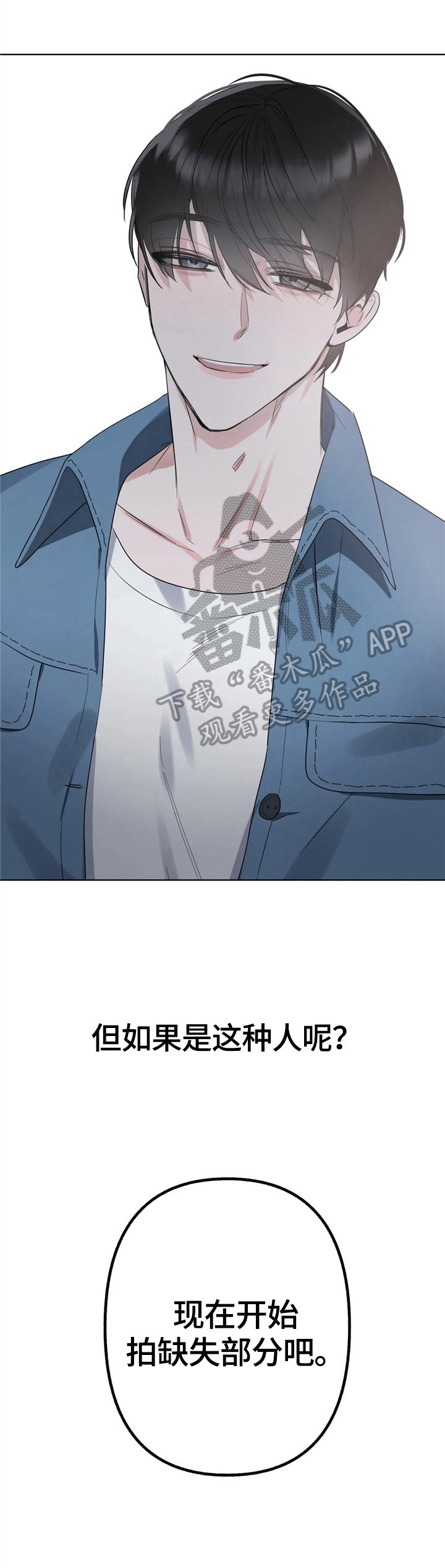 《不同的顺序》漫画最新章节第5章：开心免费下拉式在线观看章节第【8】张图片