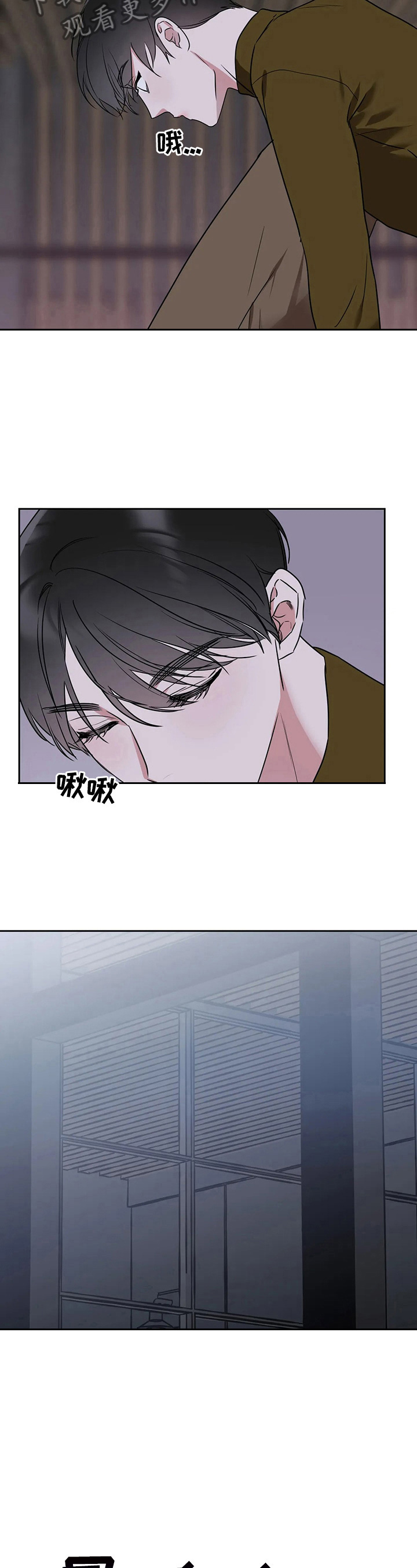 《不同的顺序》漫画最新章节第13章：不知不觉免费下拉式在线观看章节第【10】张图片