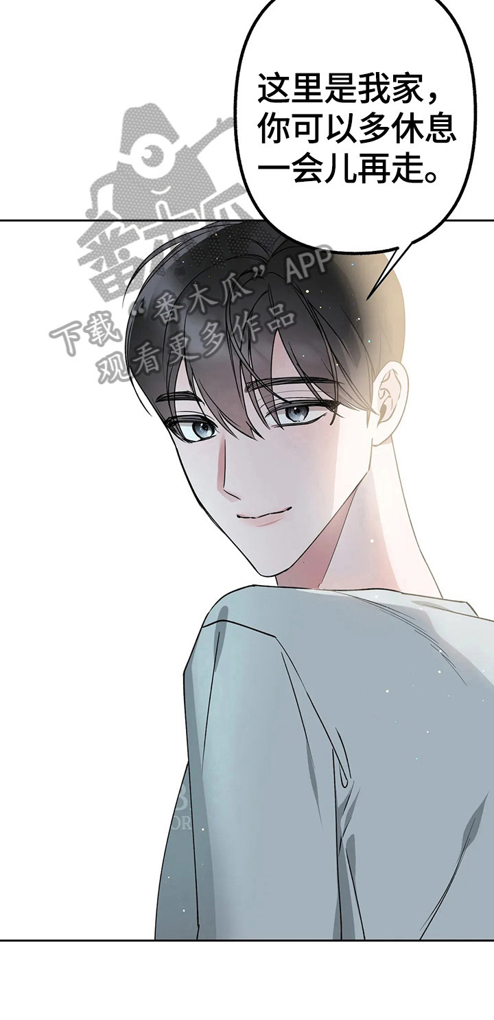 《不同的顺序》漫画最新章节第16章：去试镜免费下拉式在线观看章节第【7】张图片