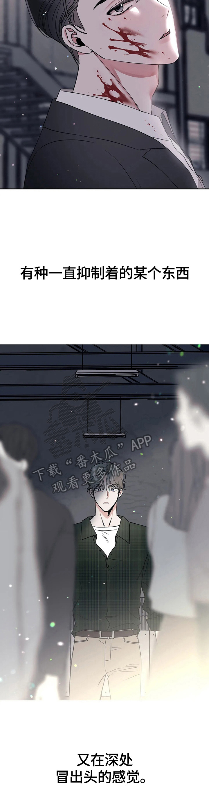 《不同的顺序》漫画最新章节第21章：有说有笑免费下拉式在线观看章节第【11】张图片