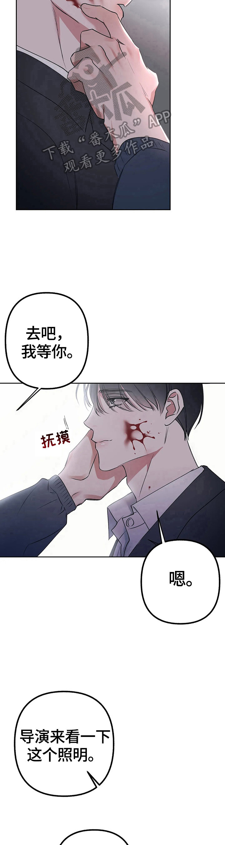 《不同的顺序》漫画最新章节第22章：有心情免费下拉式在线观看章节第【5】张图片