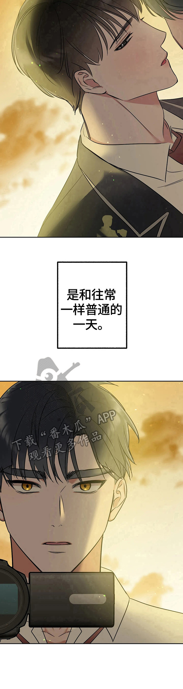 《不同的顺序》漫画最新章节第30章：撞破免费下拉式在线观看章节第【2】张图片