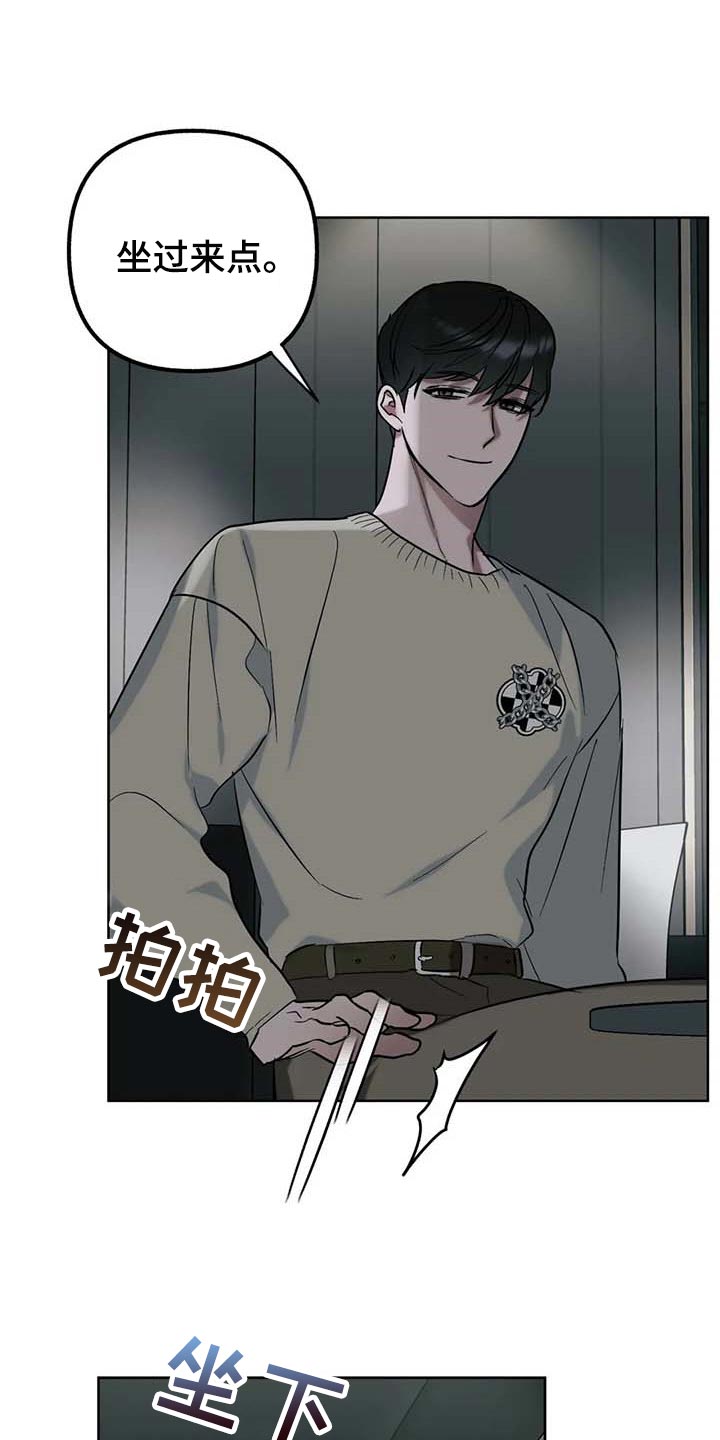 《不同的顺序》漫画最新章节第58章：【第二季】续约免费下拉式在线观看章节第【21】张图片