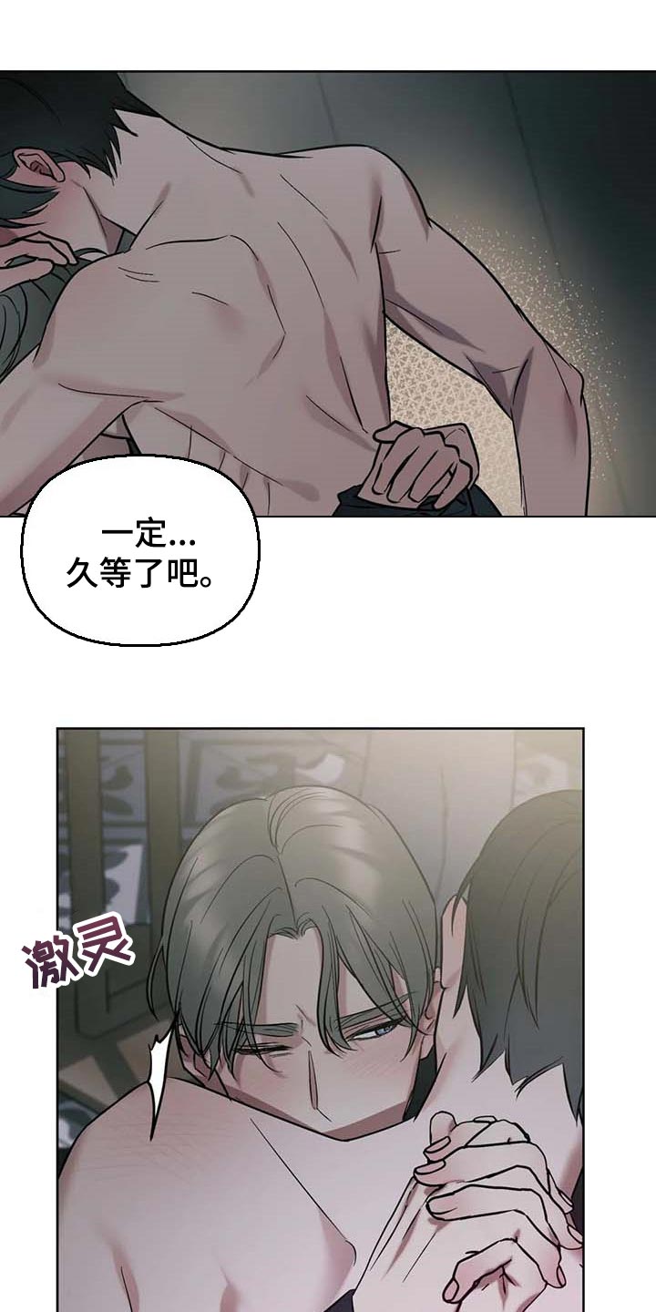 《不同的顺序》漫画最新章节第59章：【第二季】都在我手里免费下拉式在线观看章节第【8】张图片