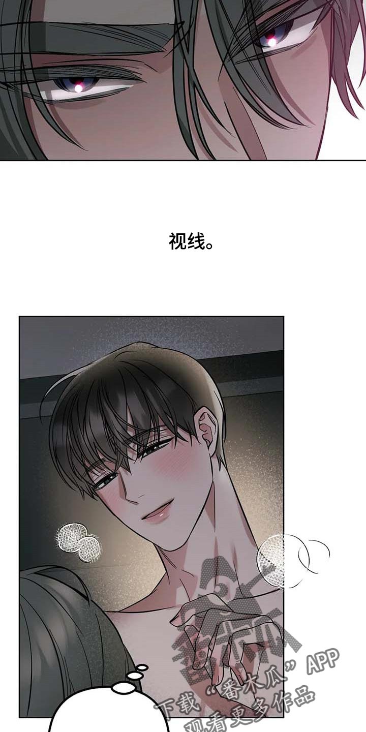 《不同的顺序》漫画最新章节第59章：【第二季】都在我手里免费下拉式在线观看章节第【4】张图片