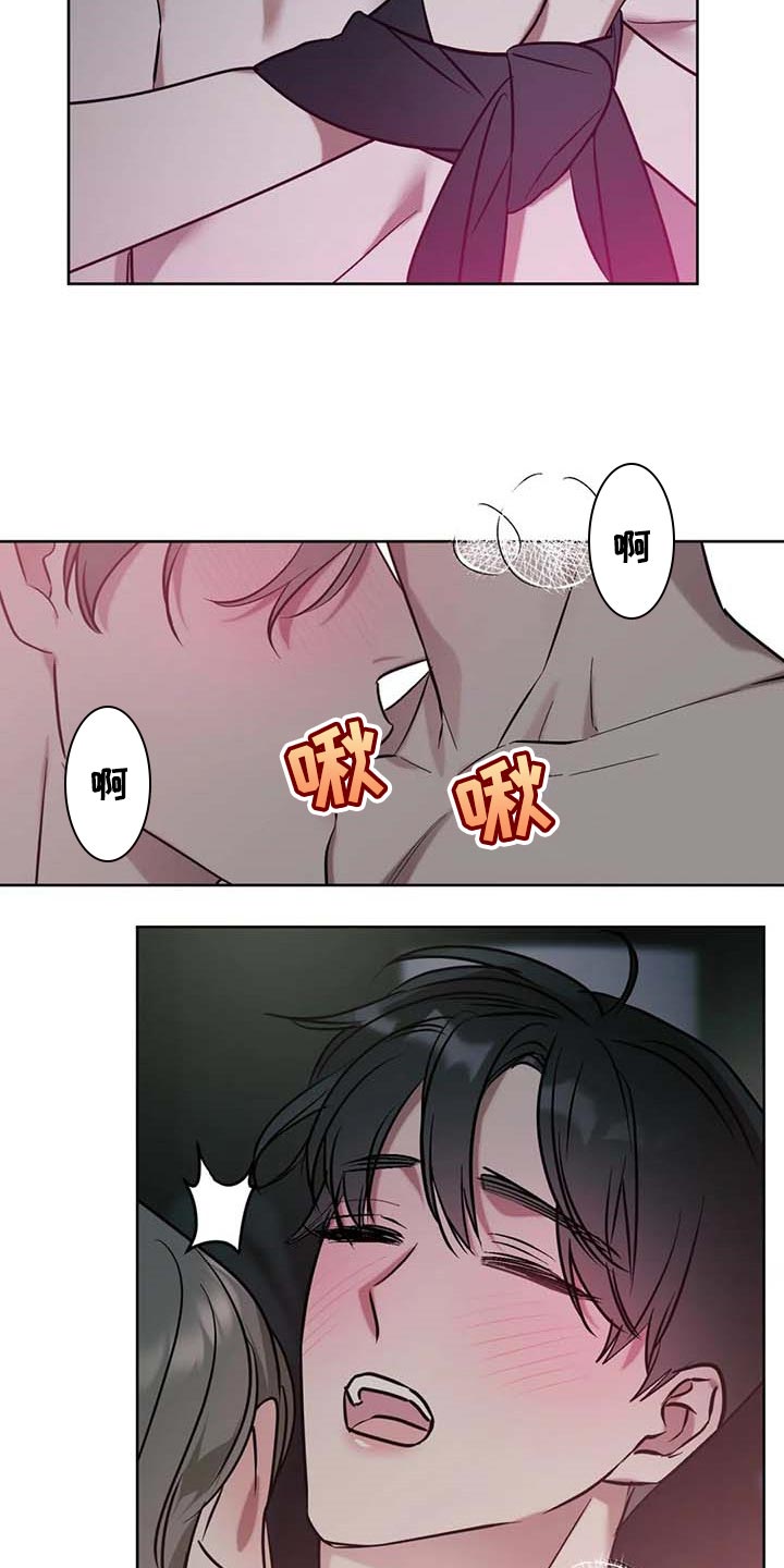 《不同的顺序》漫画最新章节第59章：【第二季】都在我手里免费下拉式在线观看章节第【7】张图片