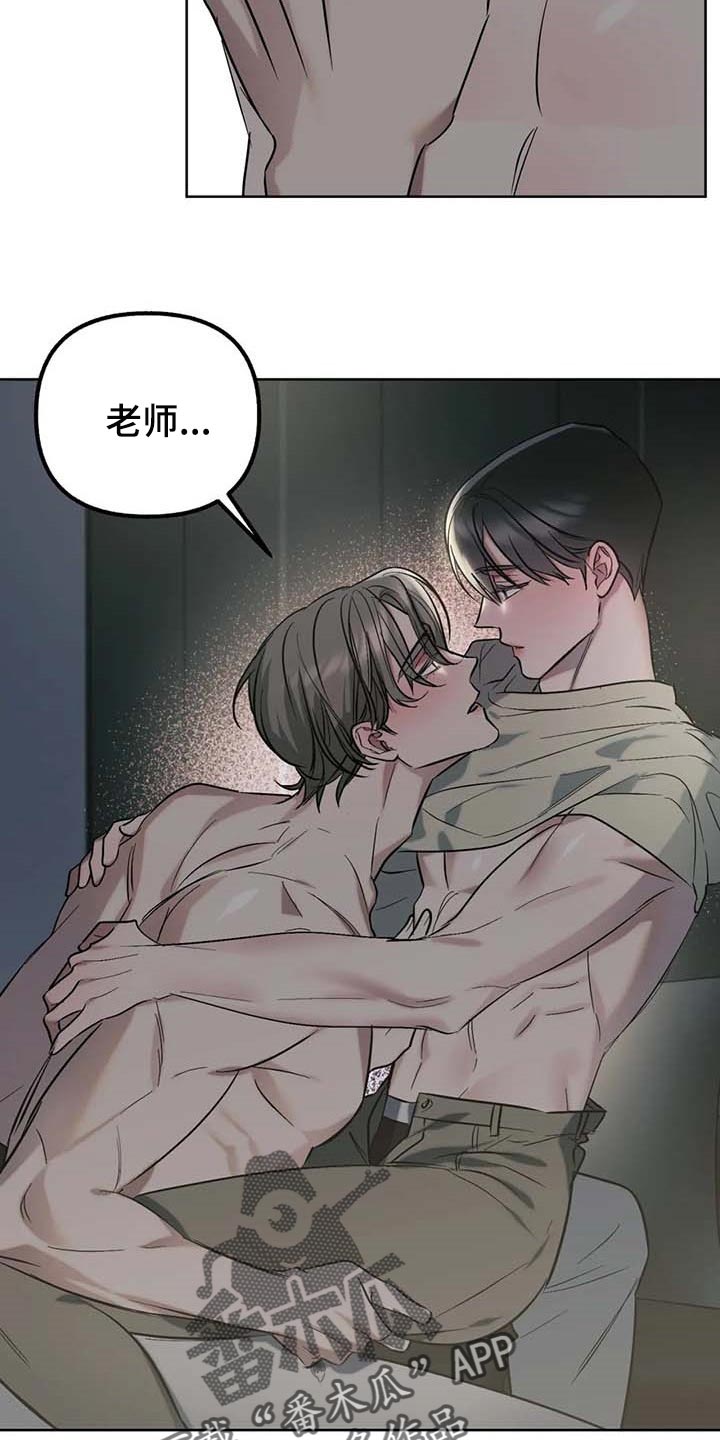 《不同的顺序》漫画最新章节第59章：【第二季】都在我手里免费下拉式在线观看章节第【18】张图片