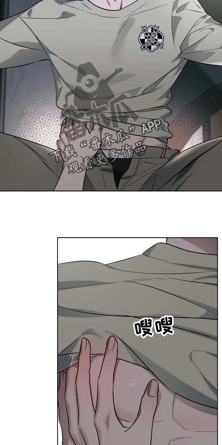 《不同的顺序》漫画最新章节第59章：【第二季】都在我手里免费下拉式在线观看章节第【19】张图片