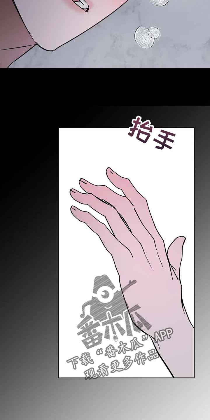 《不同的顺序》漫画最新章节第60章：【第二季】我的心情免费下拉式在线观看章节第【8】张图片