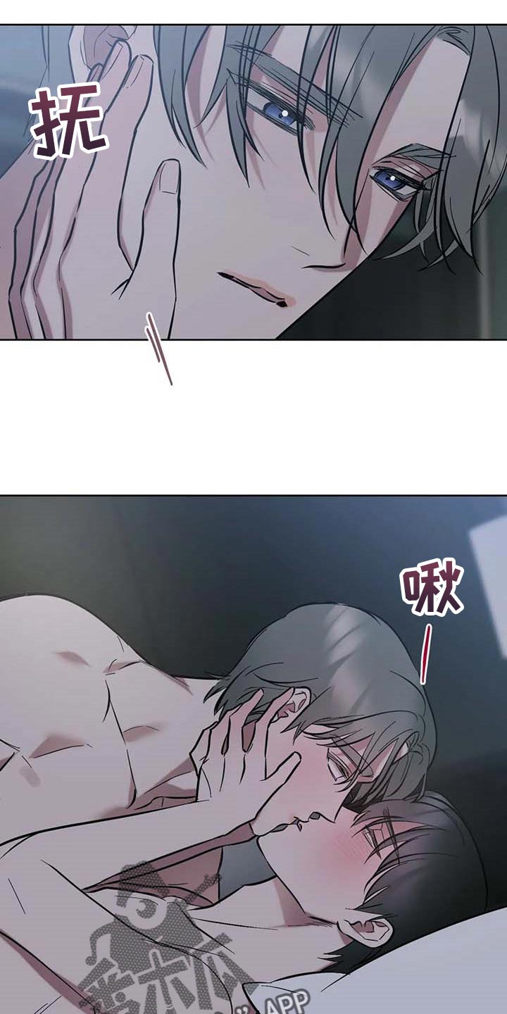 《不同的顺序》漫画最新章节第60章：【第二季】我的心情免费下拉式在线观看章节第【6】张图片