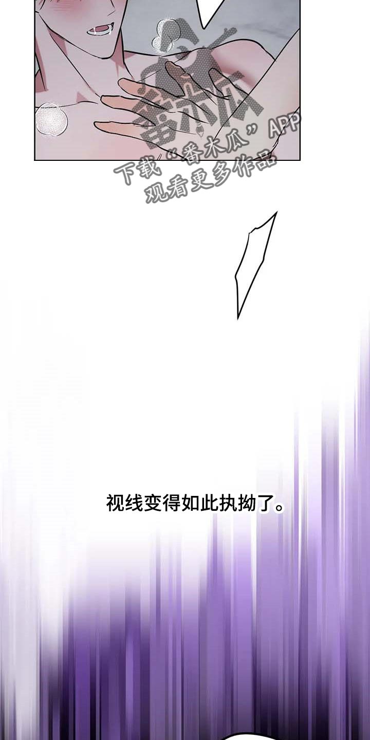 《不同的顺序》漫画最新章节第60章：【第二季】我的心情免费下拉式在线观看章节第【11】张图片