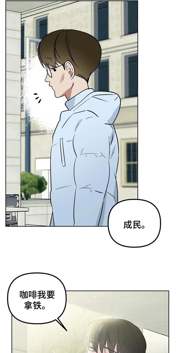 《不同的顺序》漫画最新章节第64章：【第二季】可以一起分享吗免费下拉式在线观看章节第【23】张图片