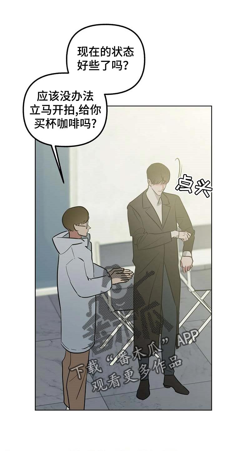 《不同的顺序》漫画最新章节第64章：【第二季】可以一起分享吗免费下拉式在线观看章节第【24】张图片