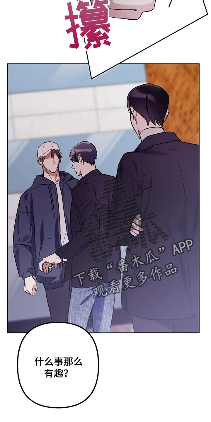 《不同的顺序》漫画最新章节第65章：【第二季】技术好免费下拉式在线观看章节第【12】张图片