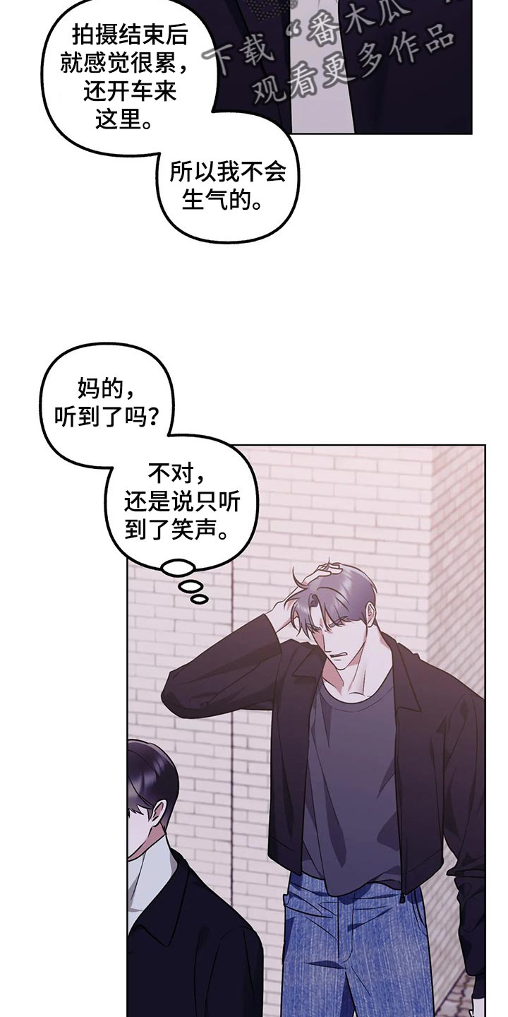 《不同的顺序》漫画最新章节第65章：【第二季】技术好免费下拉式在线观看章节第【6】张图片