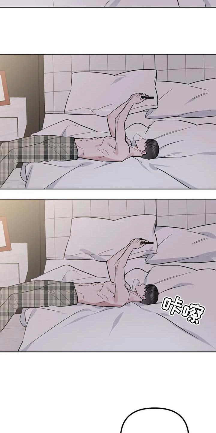 《不同的顺序》漫画最新章节第69章：【第二季】推荐试镜免费下拉式在线观看章节第【17】张图片