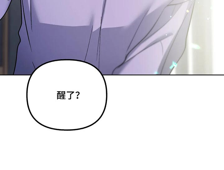 《不同的顺序》漫画最新章节第80章：【第二季】各个方面免费下拉式在线观看章节第【1】张图片