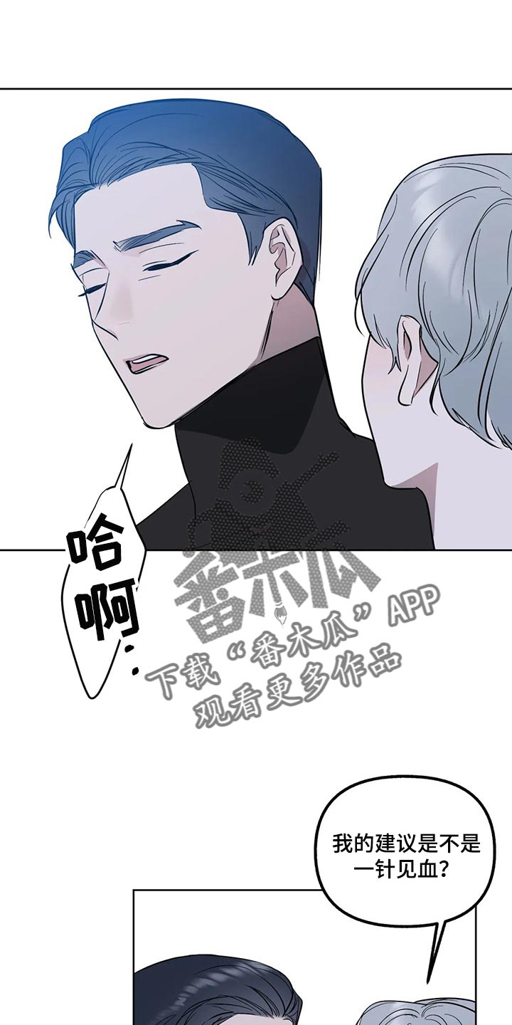 《不同的顺序》漫画最新章节第80章：【第二季】各个方面免费下拉式在线观看章节第【12】张图片