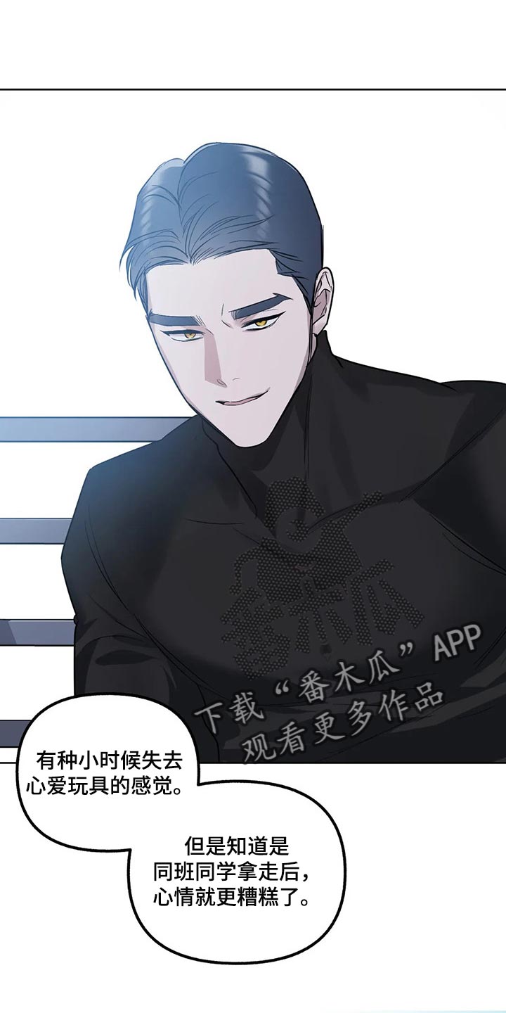 《不同的顺序》漫画最新章节第80章：【第二季】各个方面免费下拉式在线观看章节第【16】张图片