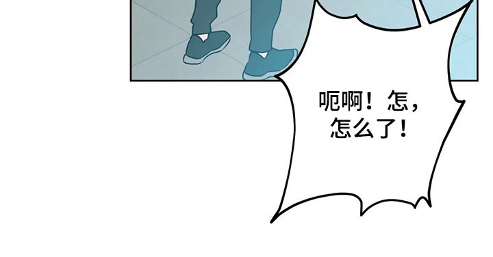 《不同的顺序》漫画最新章节第81章：【第二季】前所未有的满足免费下拉式在线观看章节第【1】张图片