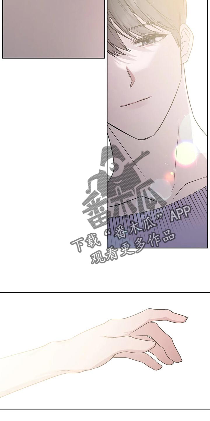 《不同的顺序》漫画最新章节第81章：【第二季】前所未有的满足免费下拉式在线观看章节第【18】张图片