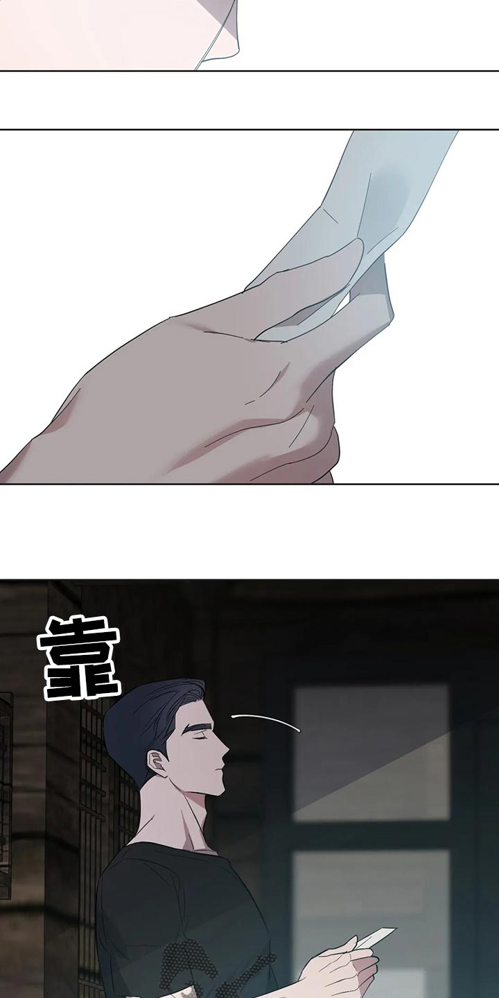 《不同的顺序》漫画最新章节第83章：【第二季】看上去让人心疼免费下拉式在线观看章节第【7】张图片