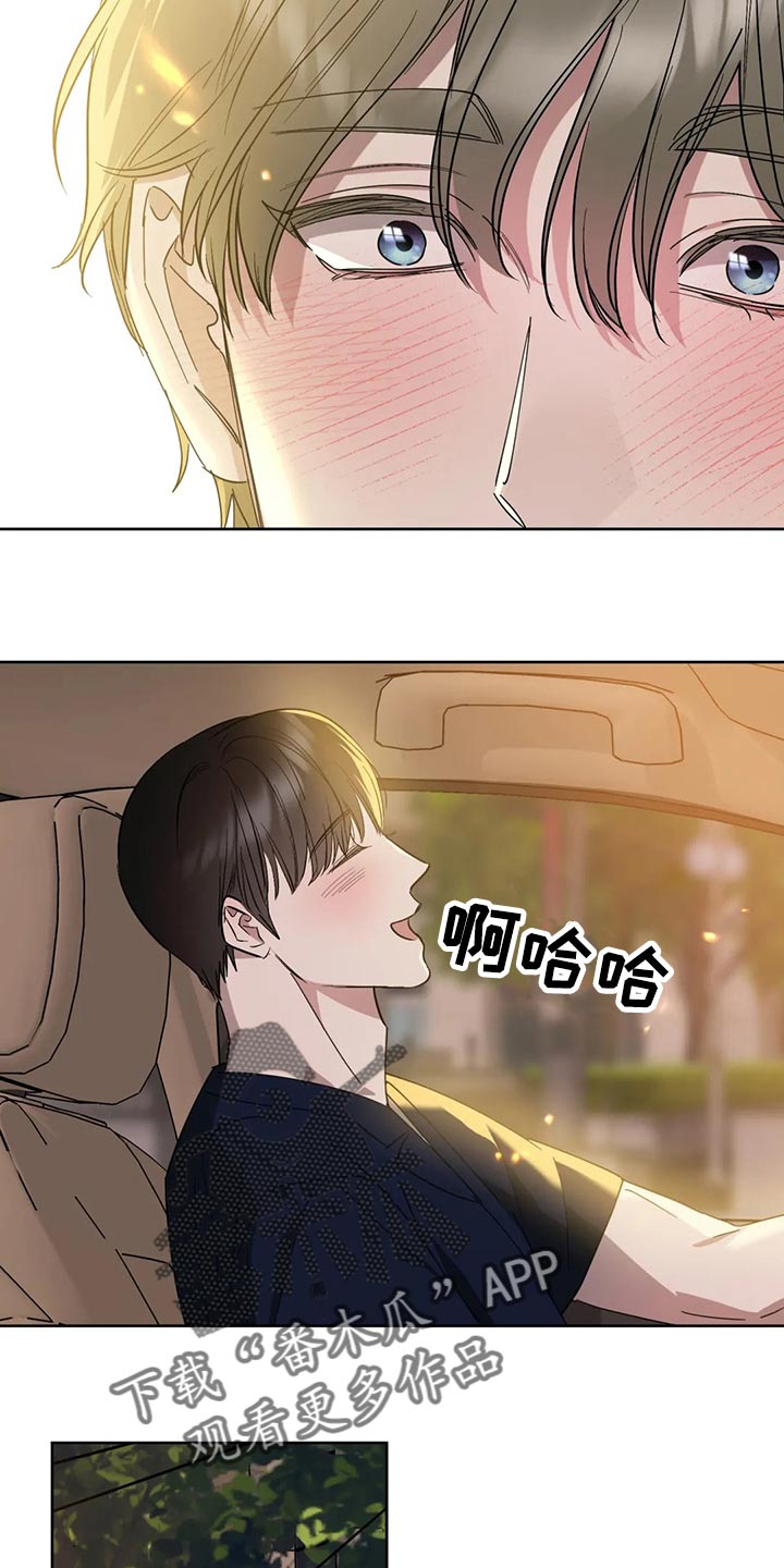 《不同的顺序》漫画最新章节第84章：【第二季】就这样下去免费下拉式在线观看章节第【13】张图片