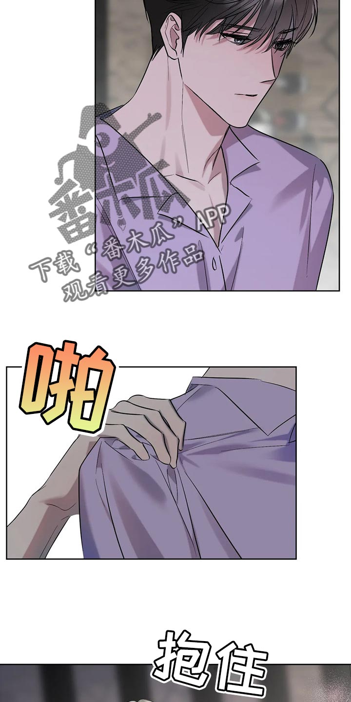 《不同的顺序》漫画最新章节第87章：【第二季】没有实感免费下拉式在线观看章节第【6】张图片