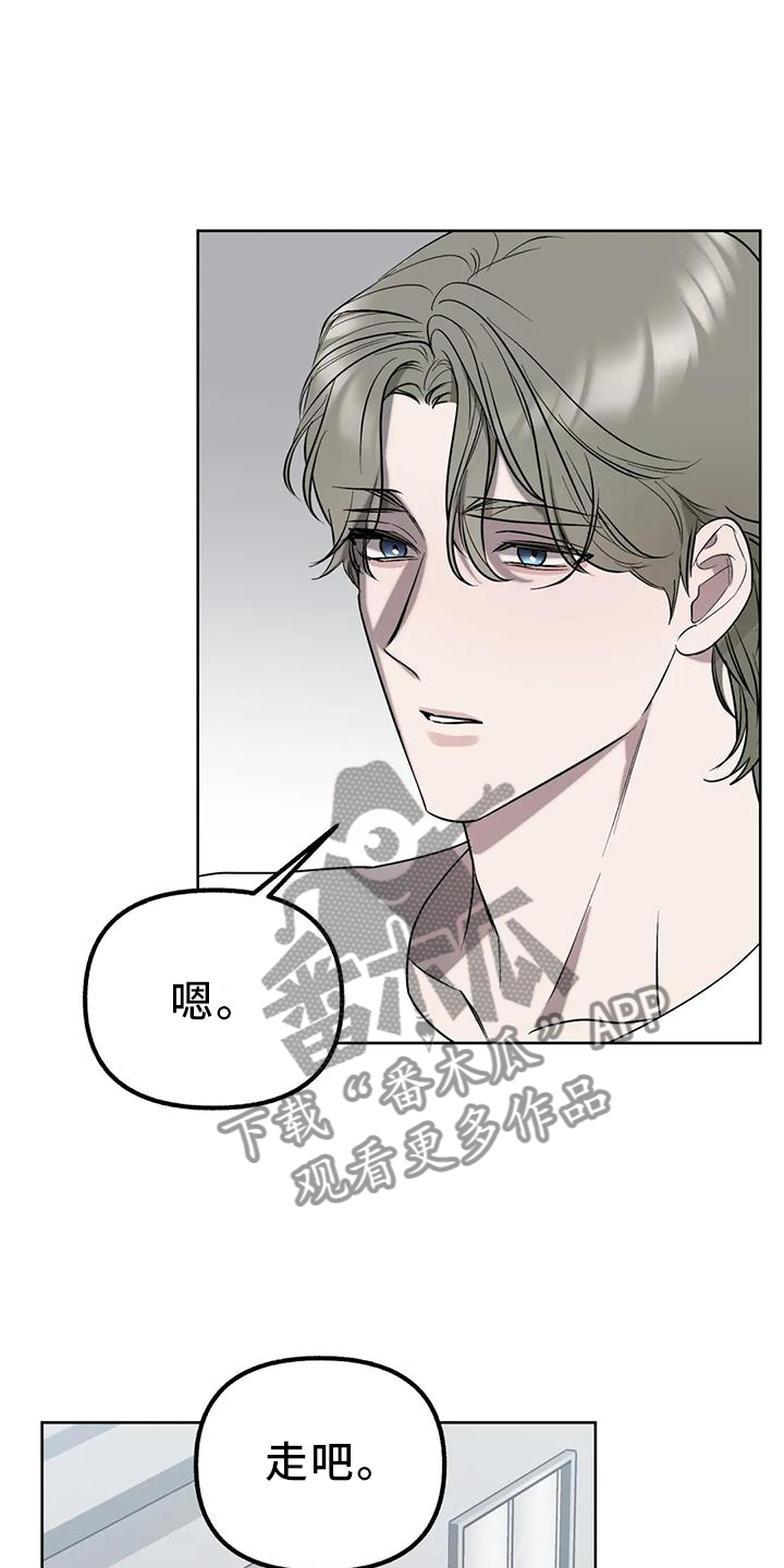 《不同的顺序》漫画最新章节第93章：【第二季】做你自己免费下拉式在线观看章节第【21】张图片