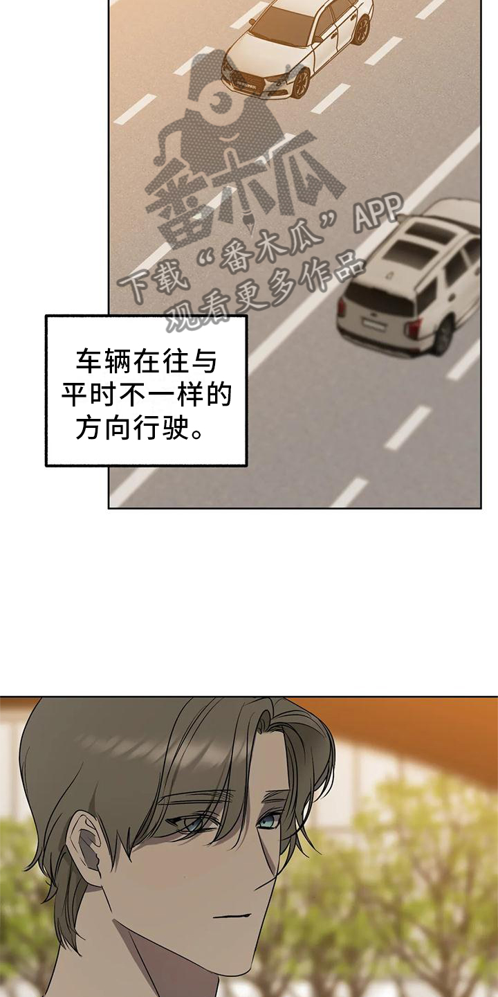 《不同的顺序》漫画最新章节第93章：【第二季】做你自己免费下拉式在线观看章节第【19】张图片