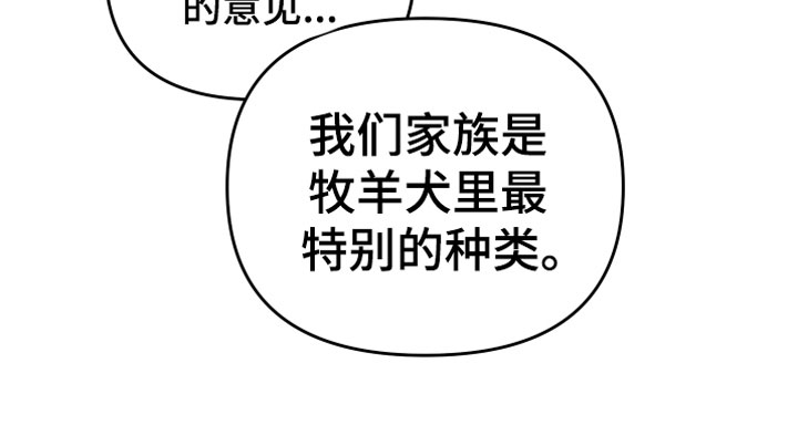 《危险接近》漫画最新章节第2章：生日宴会免费下拉式在线观看章节第【12】张图片