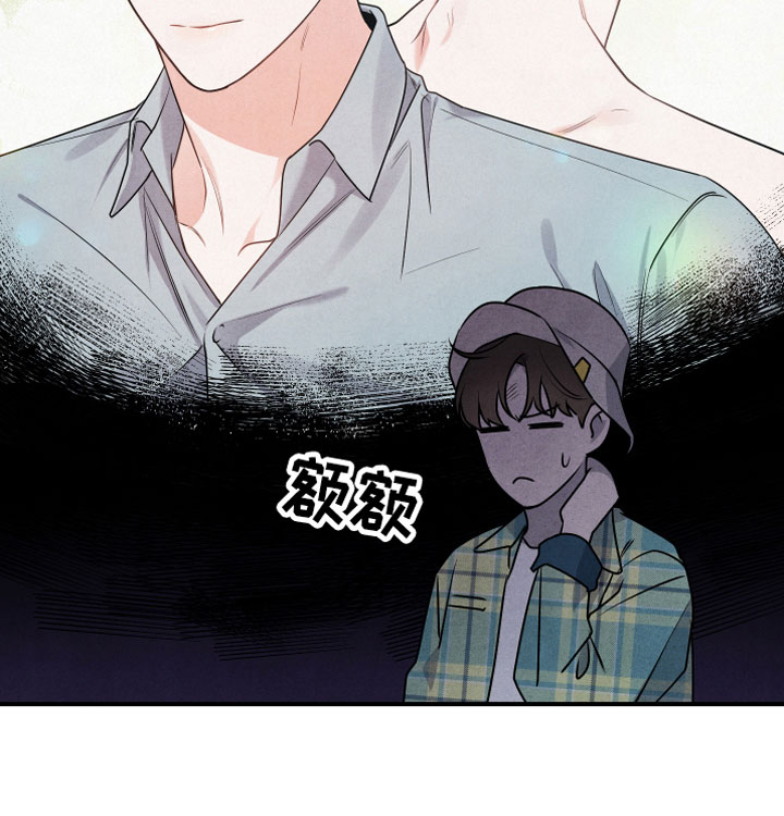 《危险接近》漫画最新章节第4章：合适的对象免费下拉式在线观看章节第【14】张图片