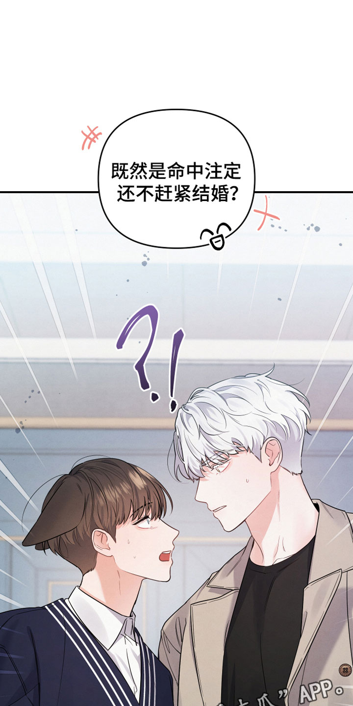 《危险接近》漫画最新章节第5章：见家长免费下拉式在线观看章节第【2】张图片