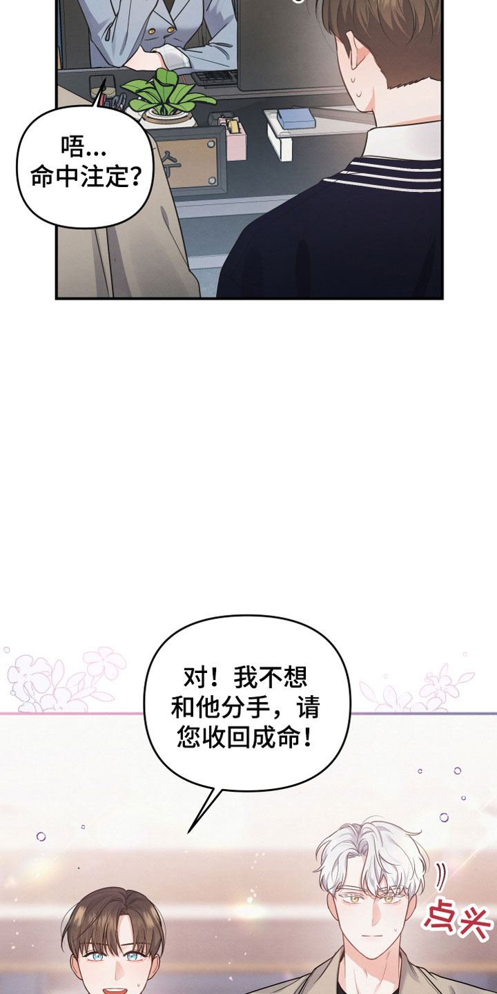 《危险接近》漫画最新章节第5章：见家长免费下拉式在线观看章节第【6】张图片