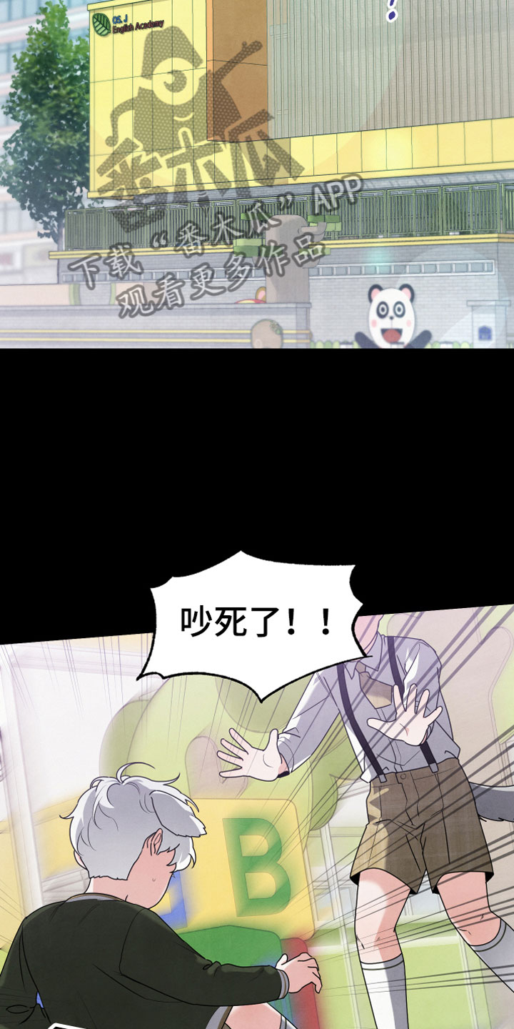 《危险接近》漫画最新章节第7章：曾经免费下拉式在线观看章节第【7】张图片