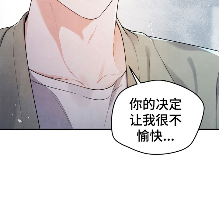 《危险接近》漫画最新章节第9章：进来吧免费下拉式在线观看章节第【13】张图片