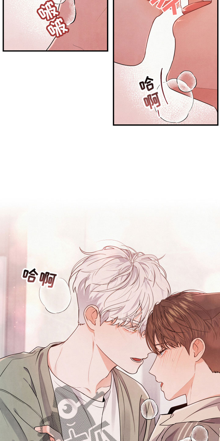 《危险接近》漫画最新章节第9章：进来吧免费下拉式在线观看章节第【5】张图片