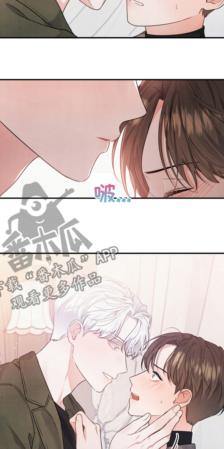 《危险接近》漫画最新章节第20章：你的客人免费下拉式在线观看章节第【12】张图片