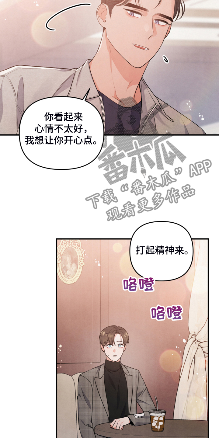 《危险接近》漫画最新章节第22章：太难了免费下拉式在线观看章节第【9】张图片