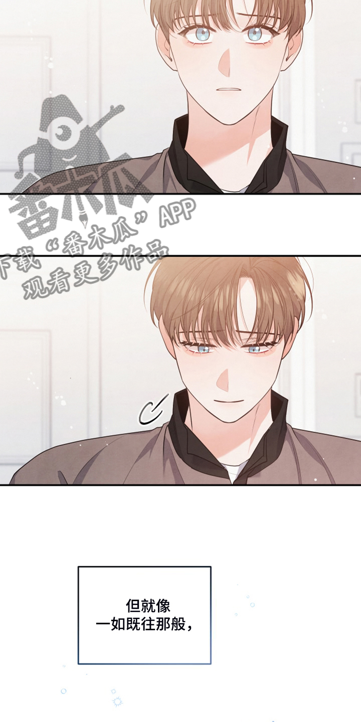 《危险接近》漫画最新章节第27章：到底心软了免费下拉式在线观看章节第【2】张图片