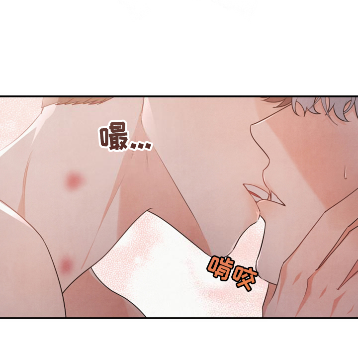 《危险接近》漫画最新章节第29章：什么表情免费下拉式在线观看章节第【7】张图片