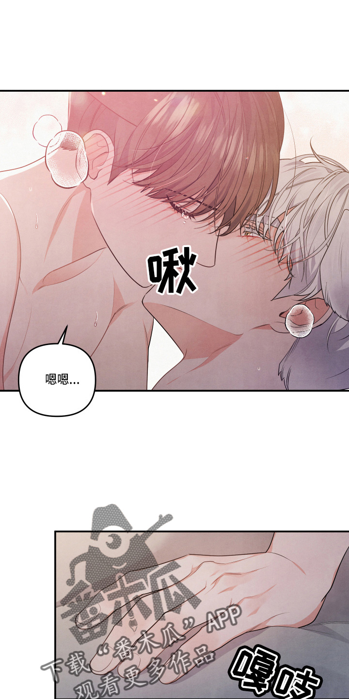 《危险接近》漫画最新章节第30章：讨厌结婚免费下拉式在线观看章节第【16】张图片